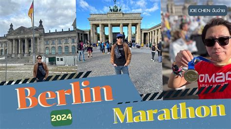 Berlin Marathon 2024 .